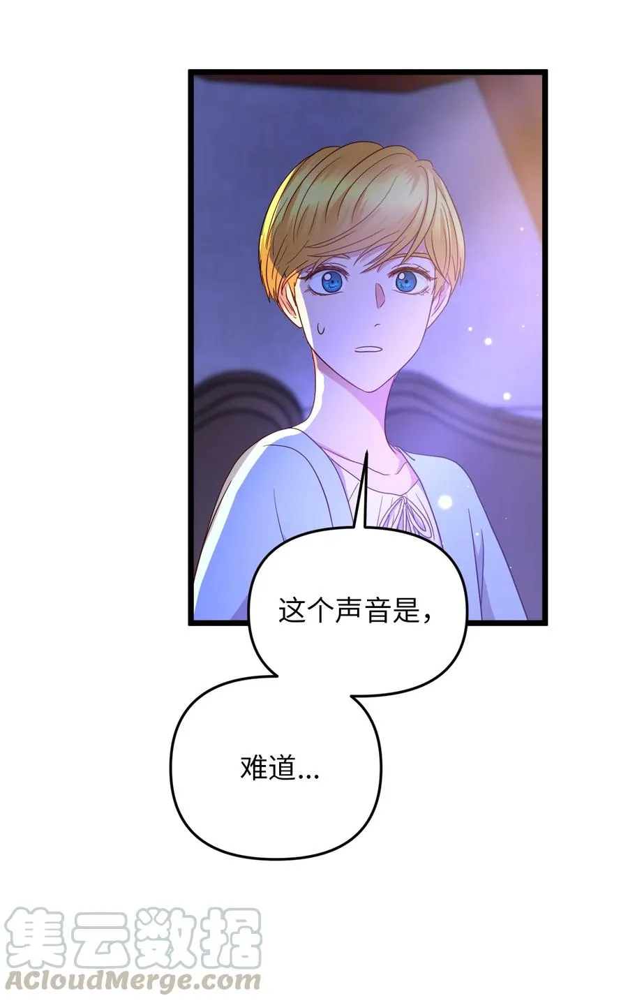 23 夜间娱乐 第19页