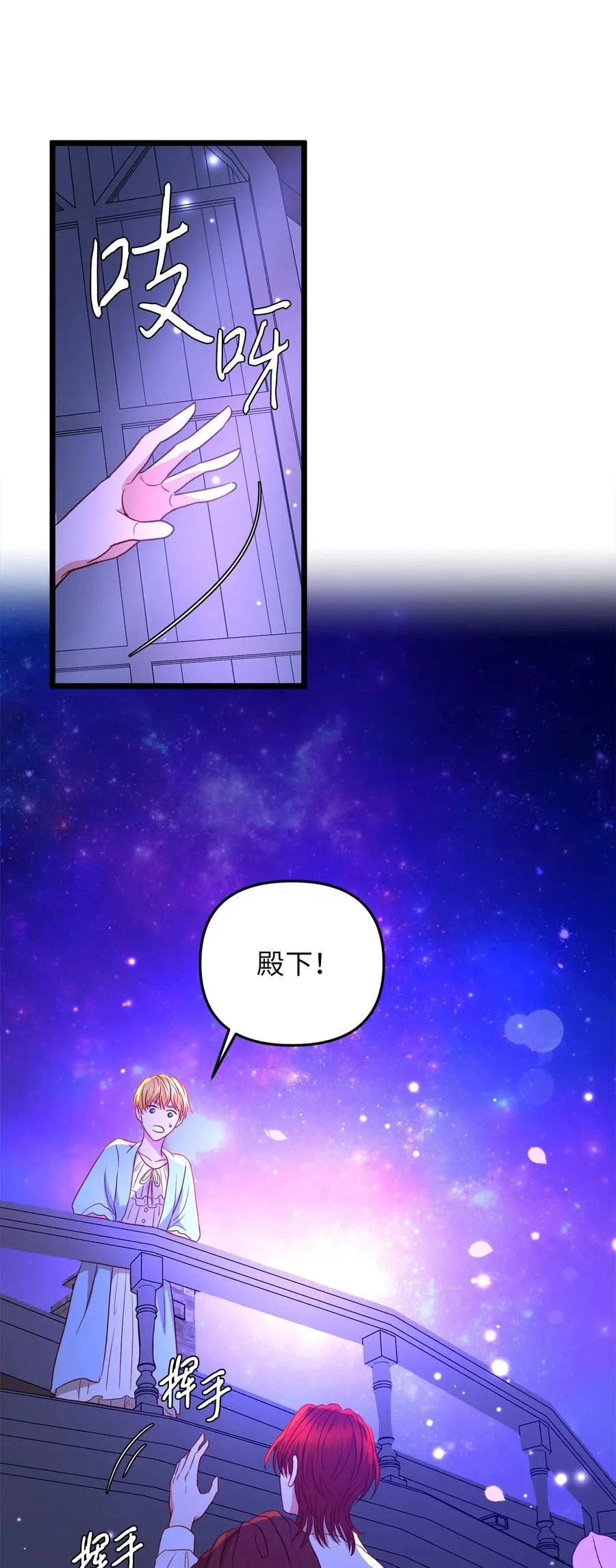 23 夜间娱乐 第20页