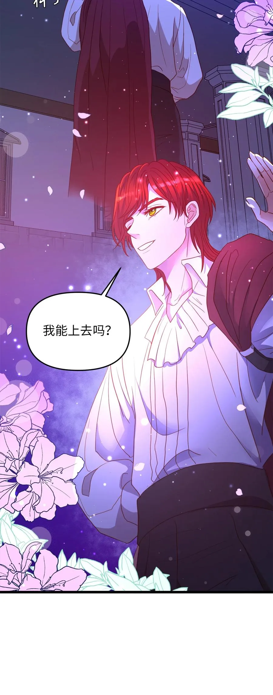 23 夜间娱乐 第21页