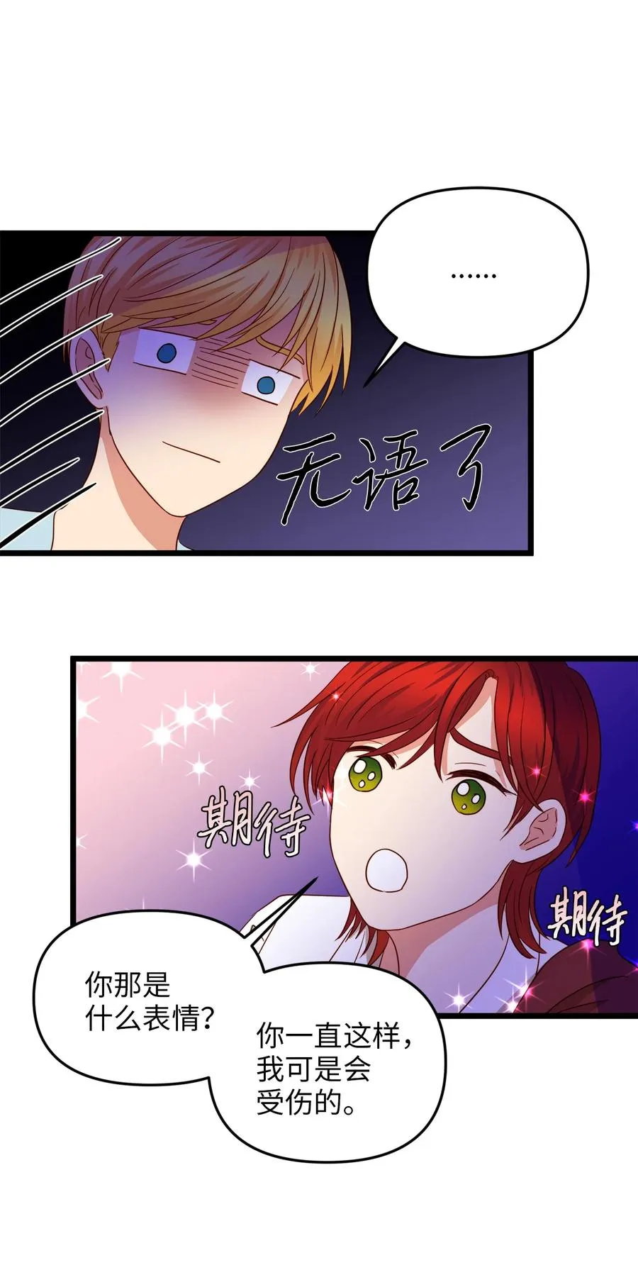 23 夜间娱乐 第23页