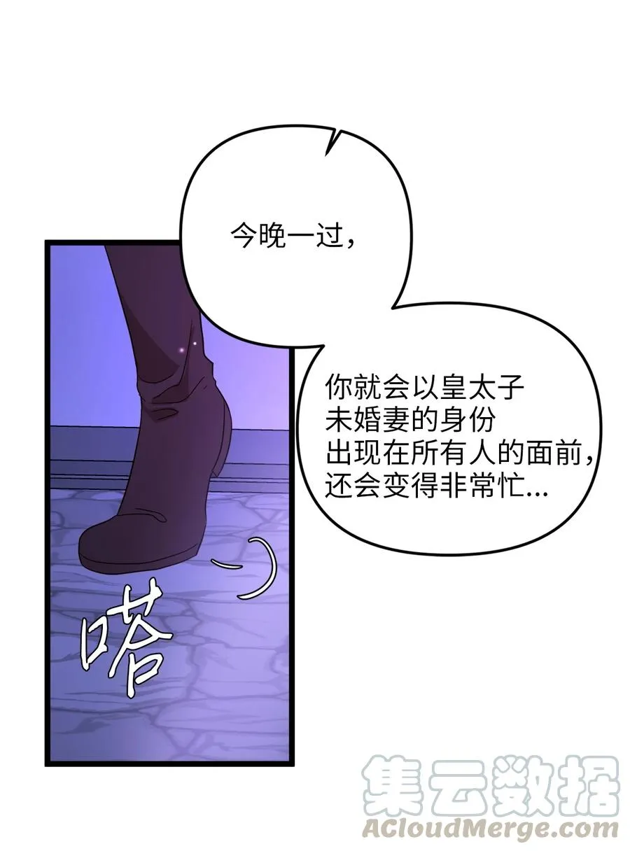 23 夜间娱乐 第34页