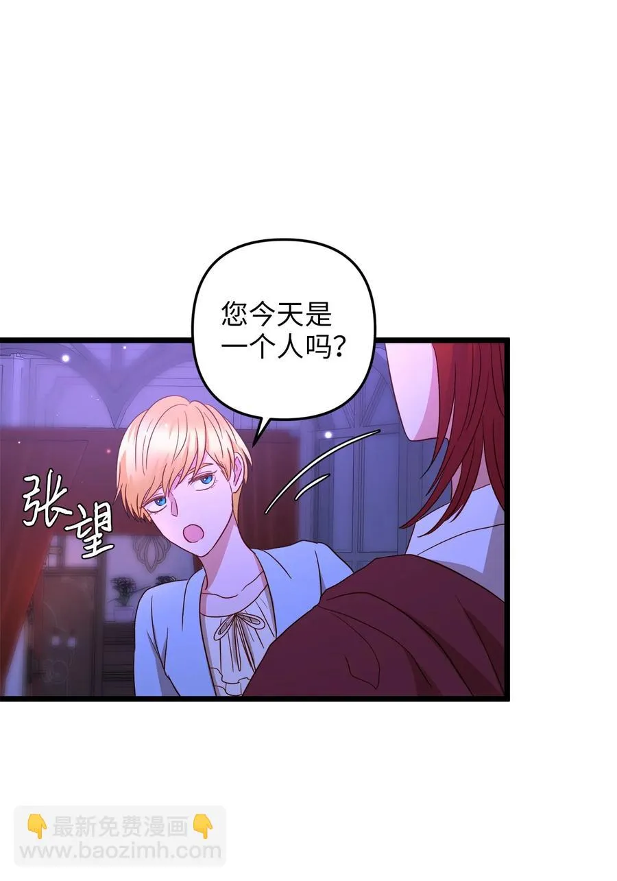23 夜间娱乐 第39页