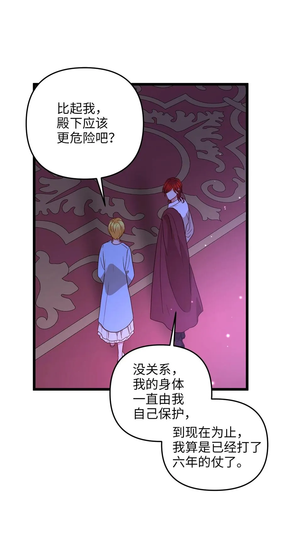 23 夜间娱乐 第41页