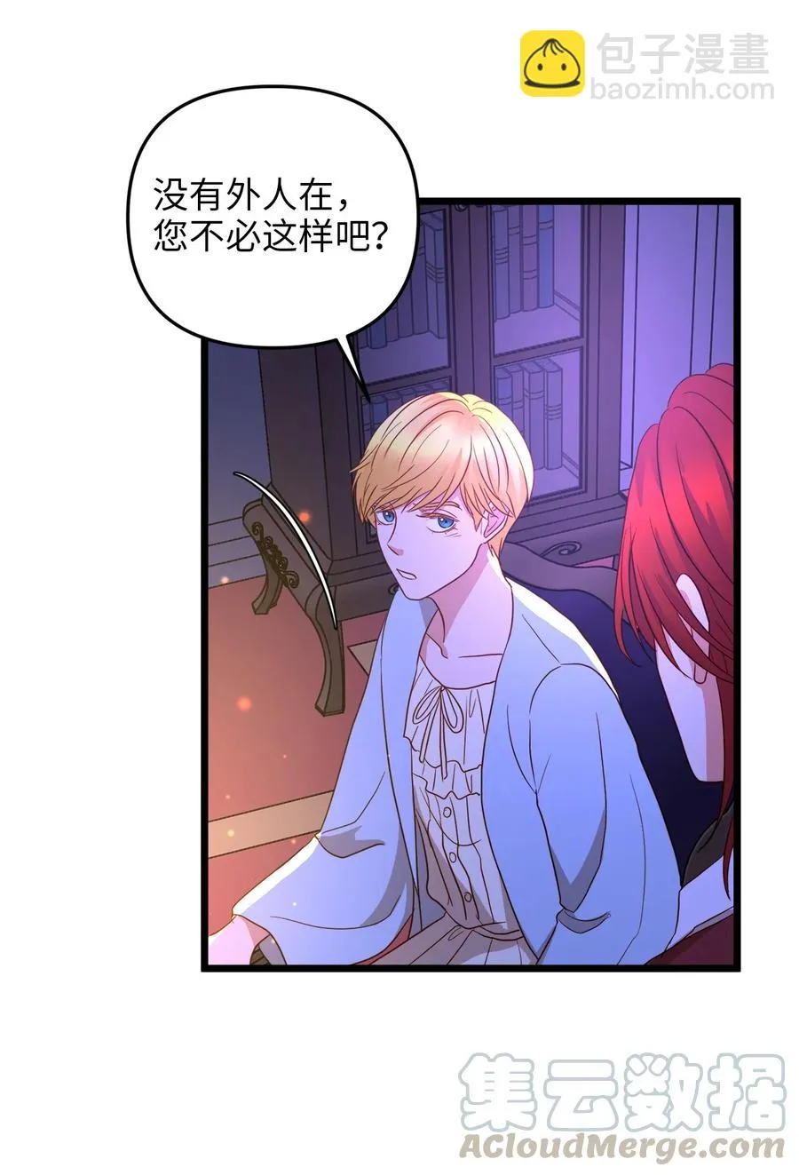 23 夜间娱乐 第43页