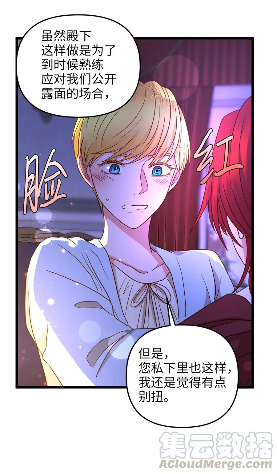 23 夜间娱乐 第46页