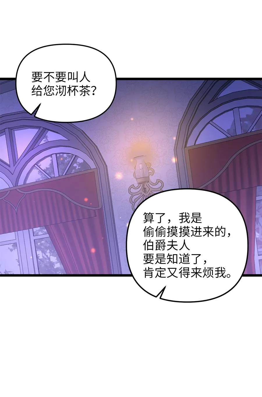 23 夜间娱乐 第47页