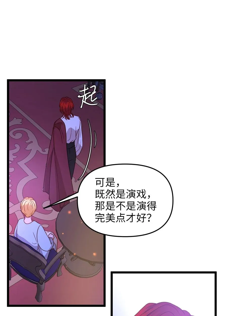 23 夜间娱乐 第48页