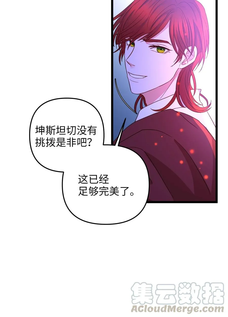 23 夜间娱乐 第49页