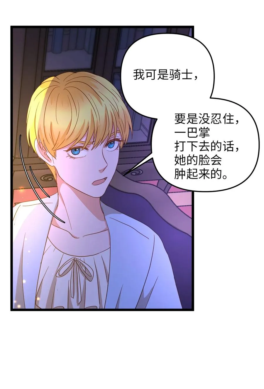 23 夜间娱乐 第54页