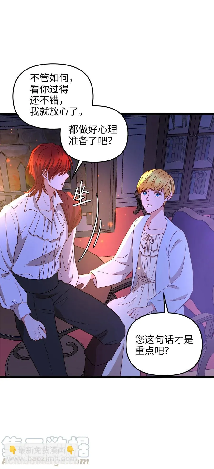 23 夜间娱乐 第55页