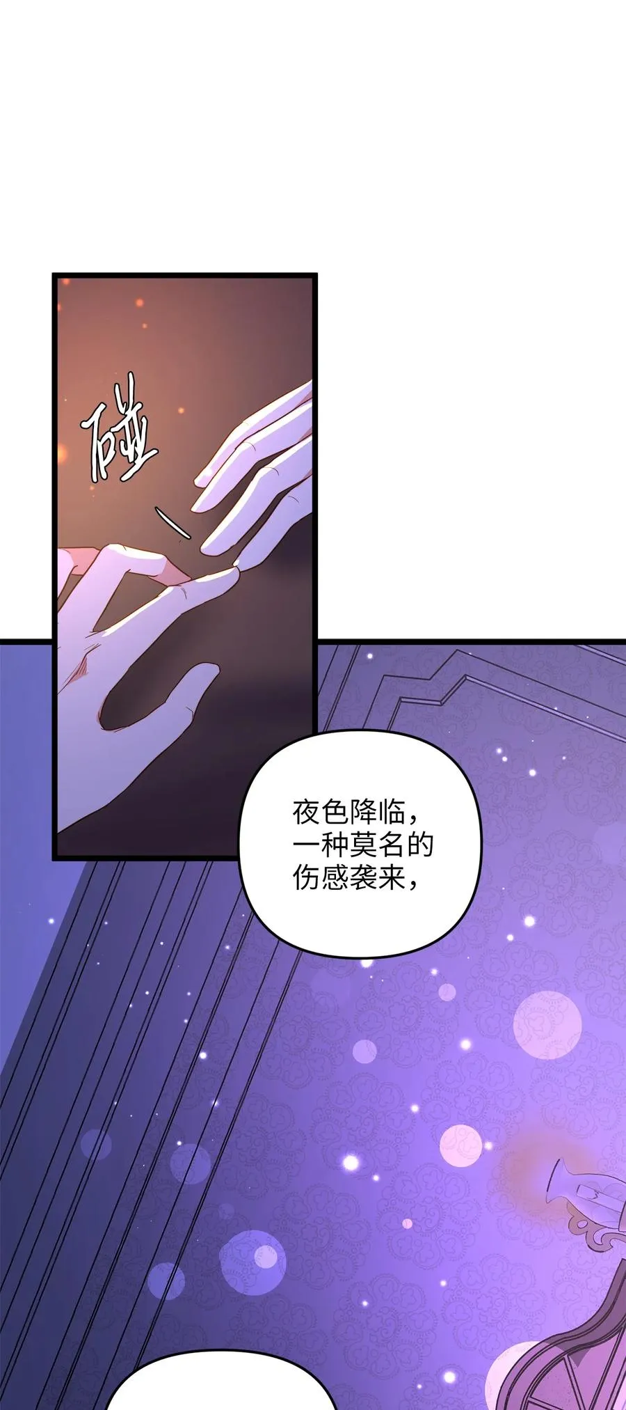 23 夜间娱乐 第56页