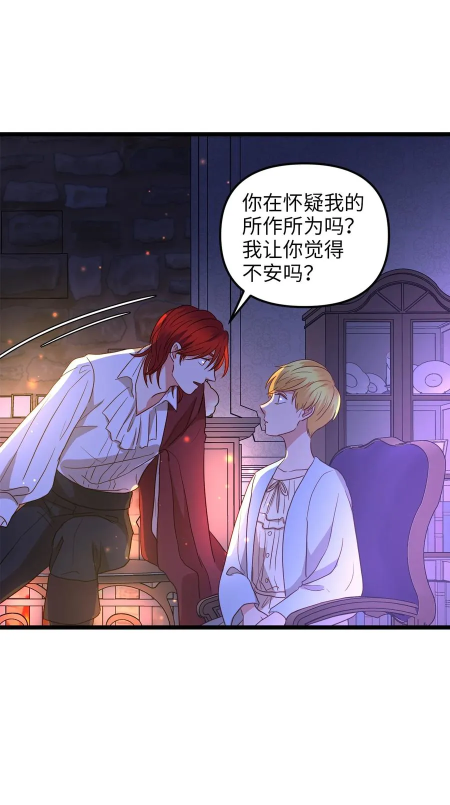 23 夜间娱乐 第59页