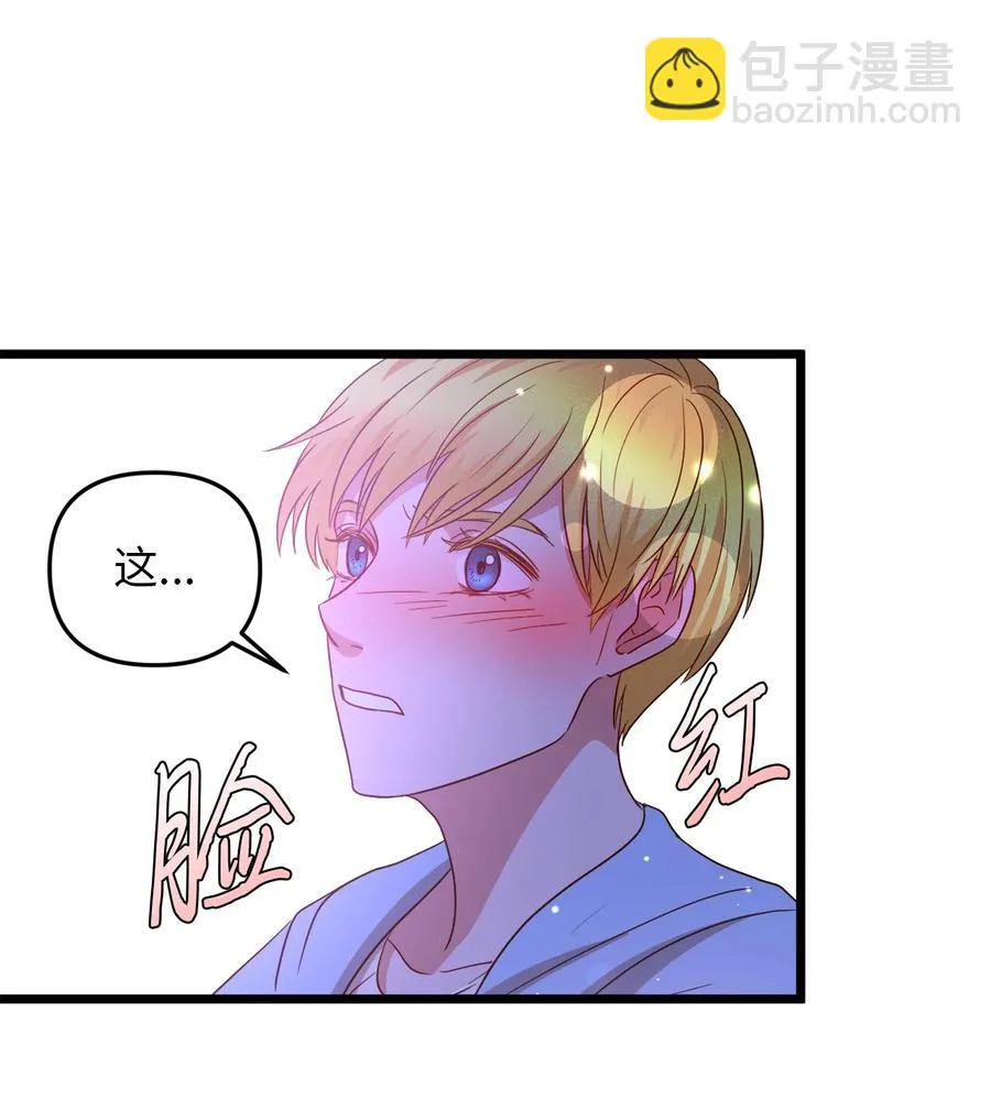 23 夜间娱乐 第60页