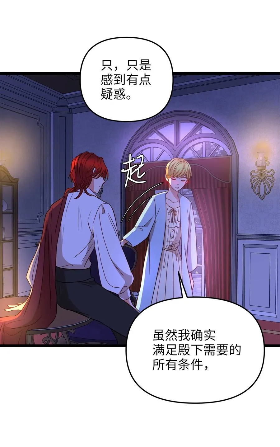 23 夜间娱乐 第62页