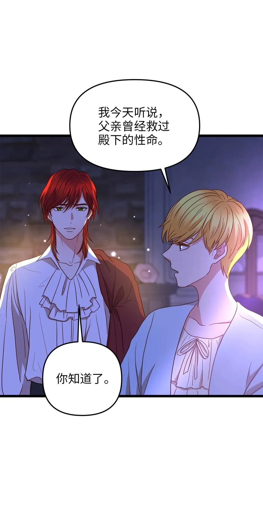 23 夜间娱乐 第65页