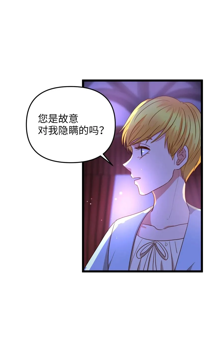 23 夜间娱乐 第66页