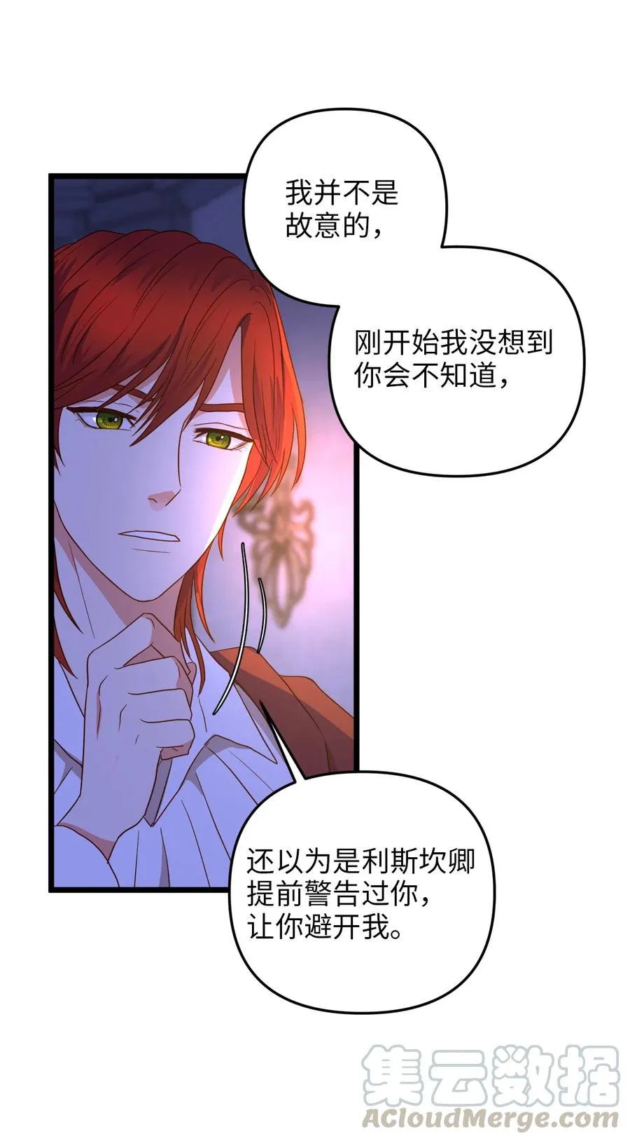 23 夜间娱乐 第67页