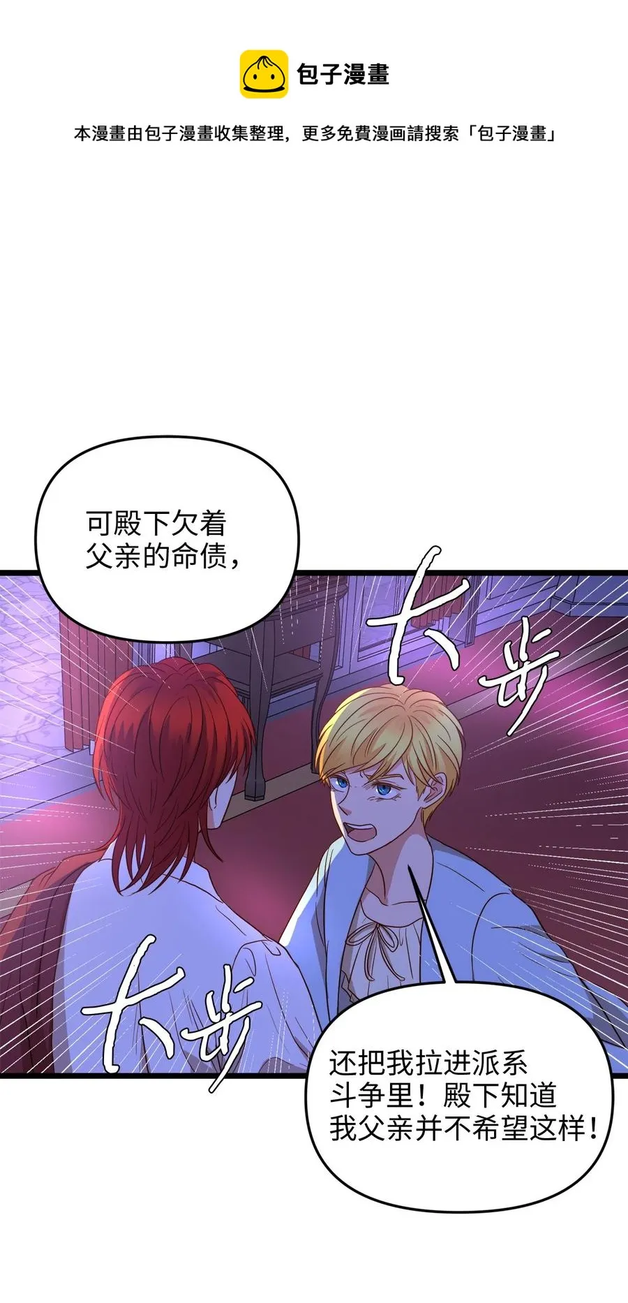 23 夜间娱乐 第71页