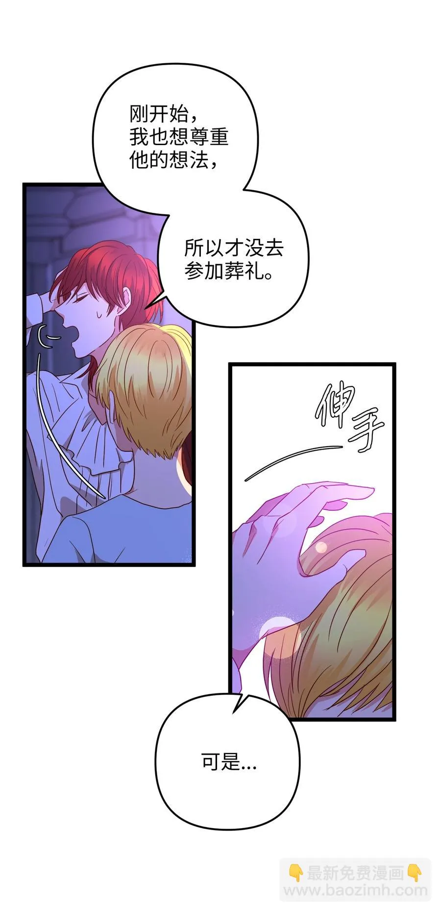 23 夜间娱乐 第72页