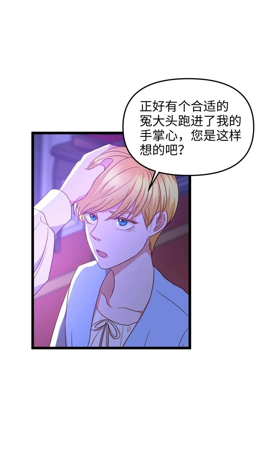 23 夜间娱乐 第74页