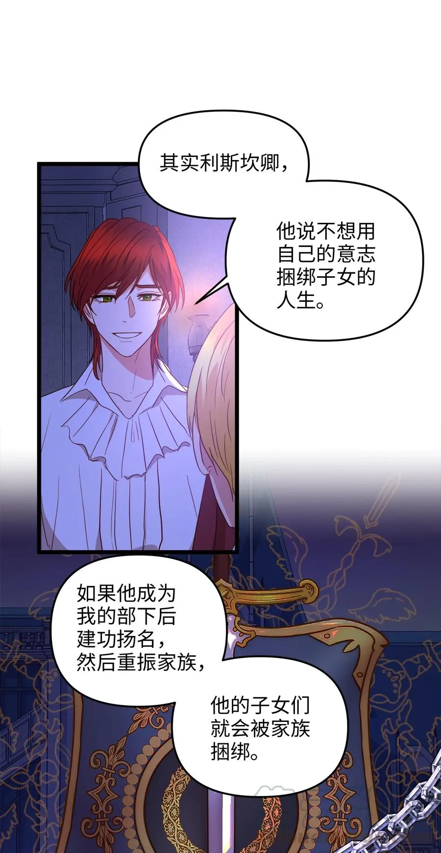 23 夜间娱乐 第76页