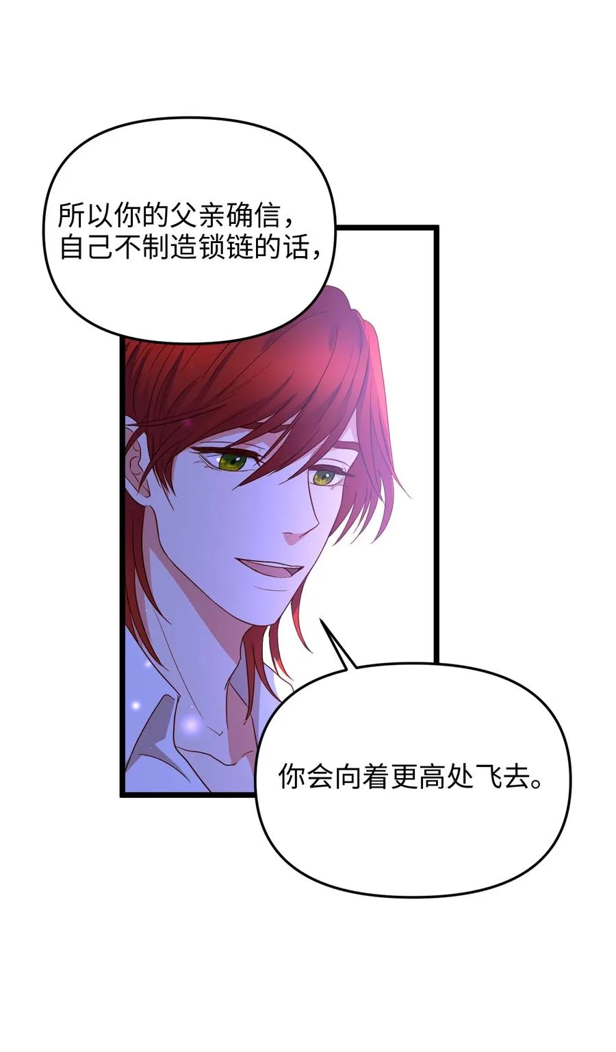 23 夜间娱乐 第78页