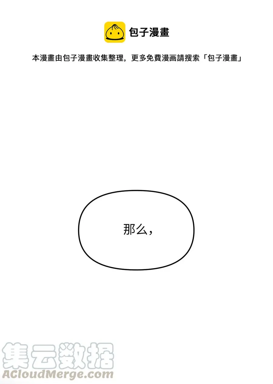 24 合约开始 第1页