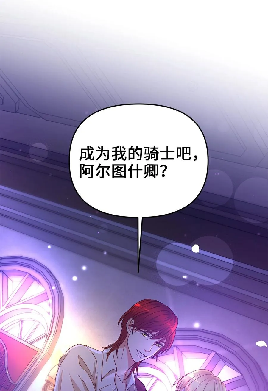 24 合约开始 第2页