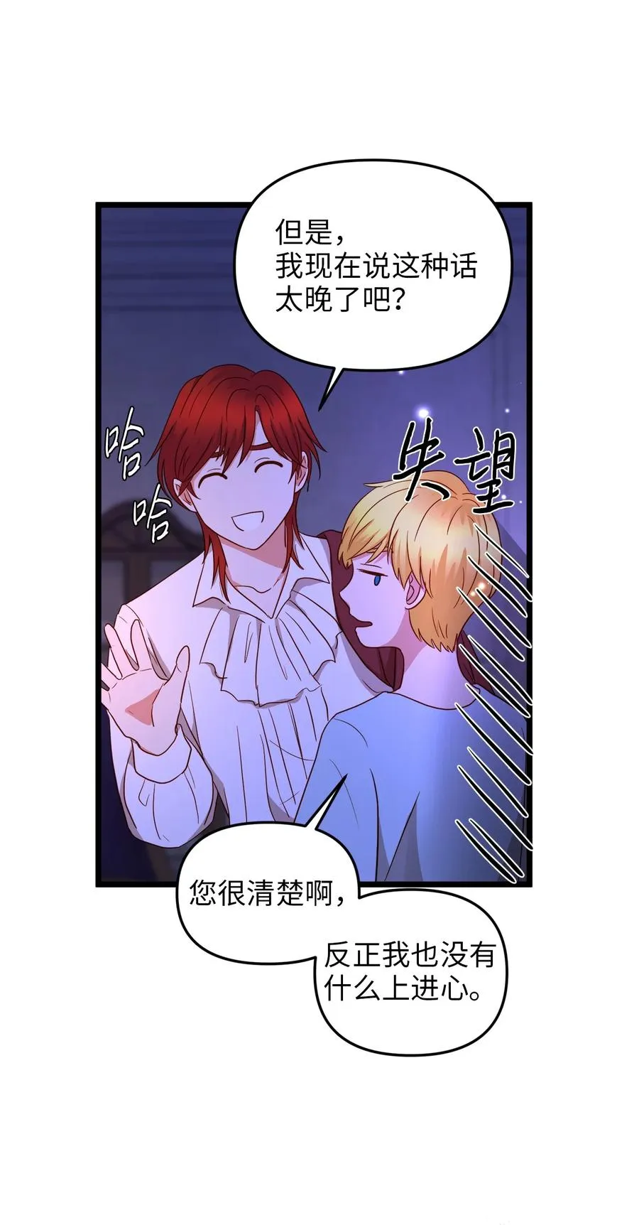 24 合约开始 第5页