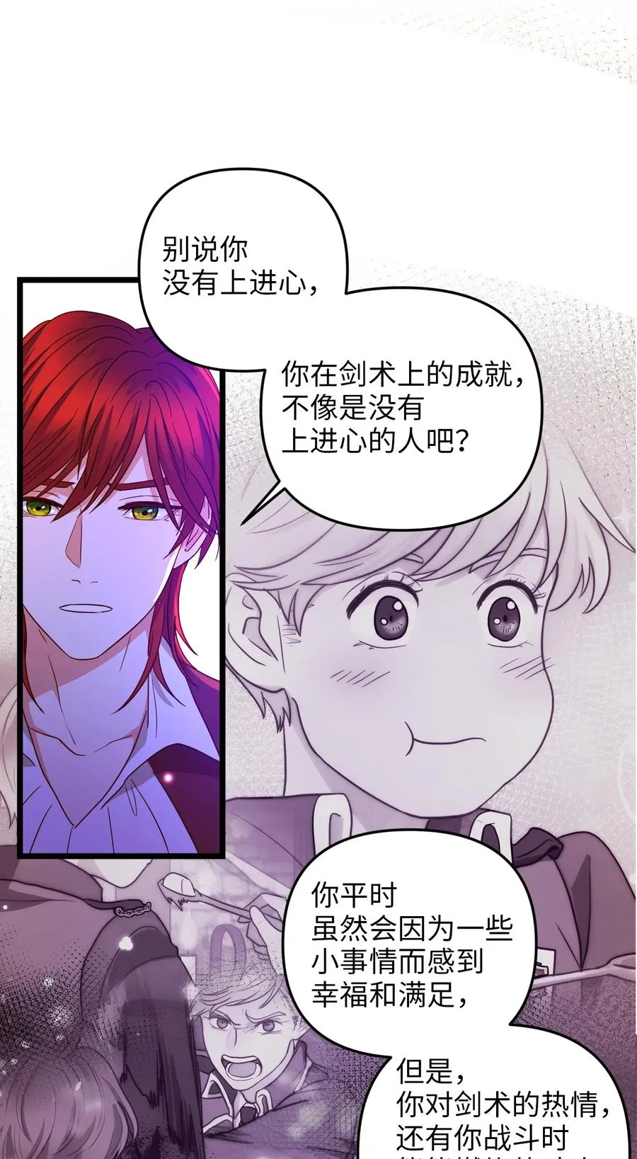 24 合约开始 第6页