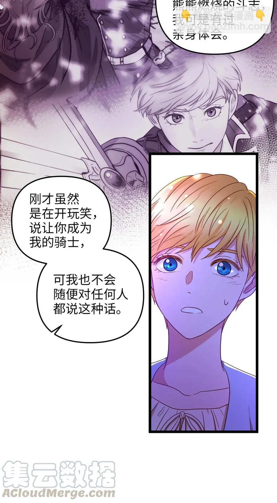 24 合约开始 第7页