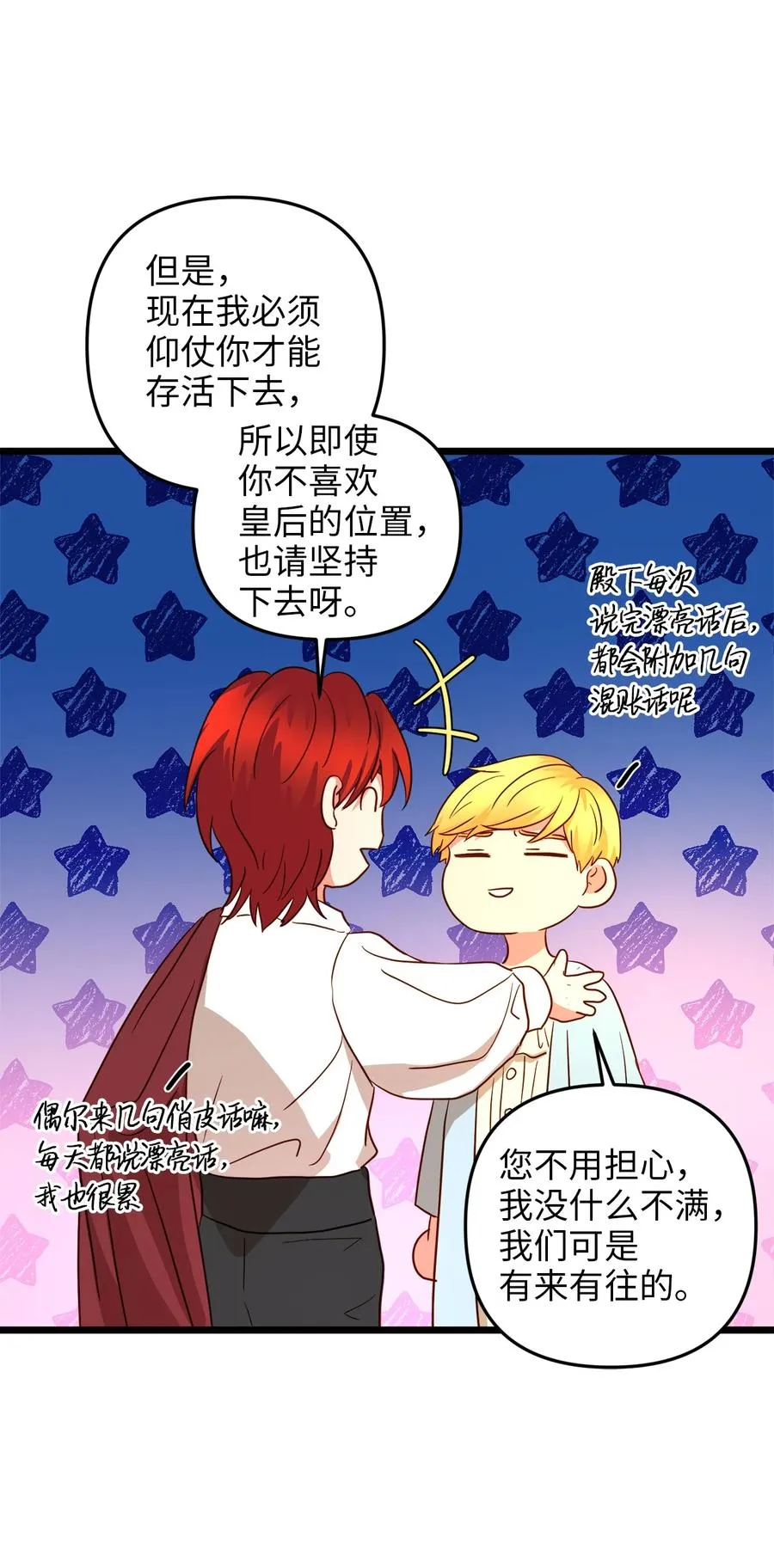 24 合约开始 第8页
