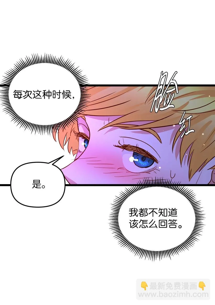 24 合约开始 第12页