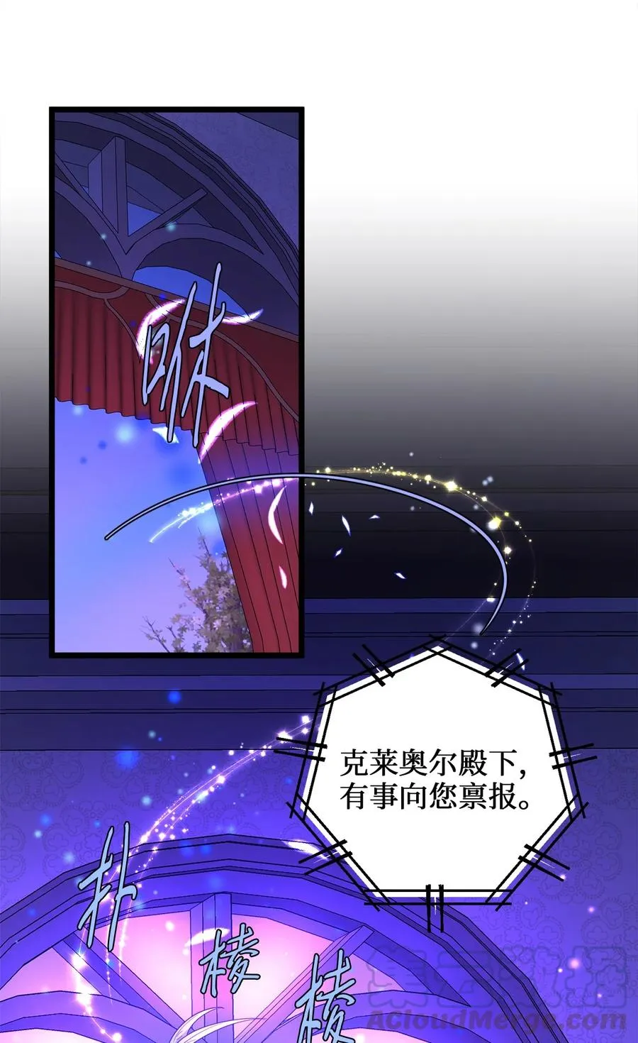 24 合约开始 第13页