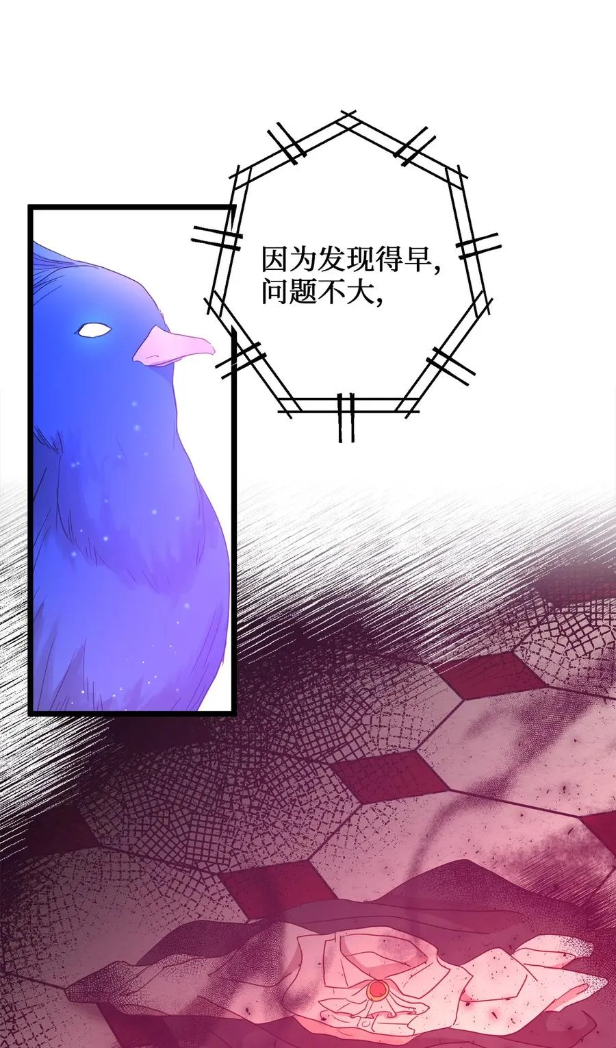 24 合约开始 第18页