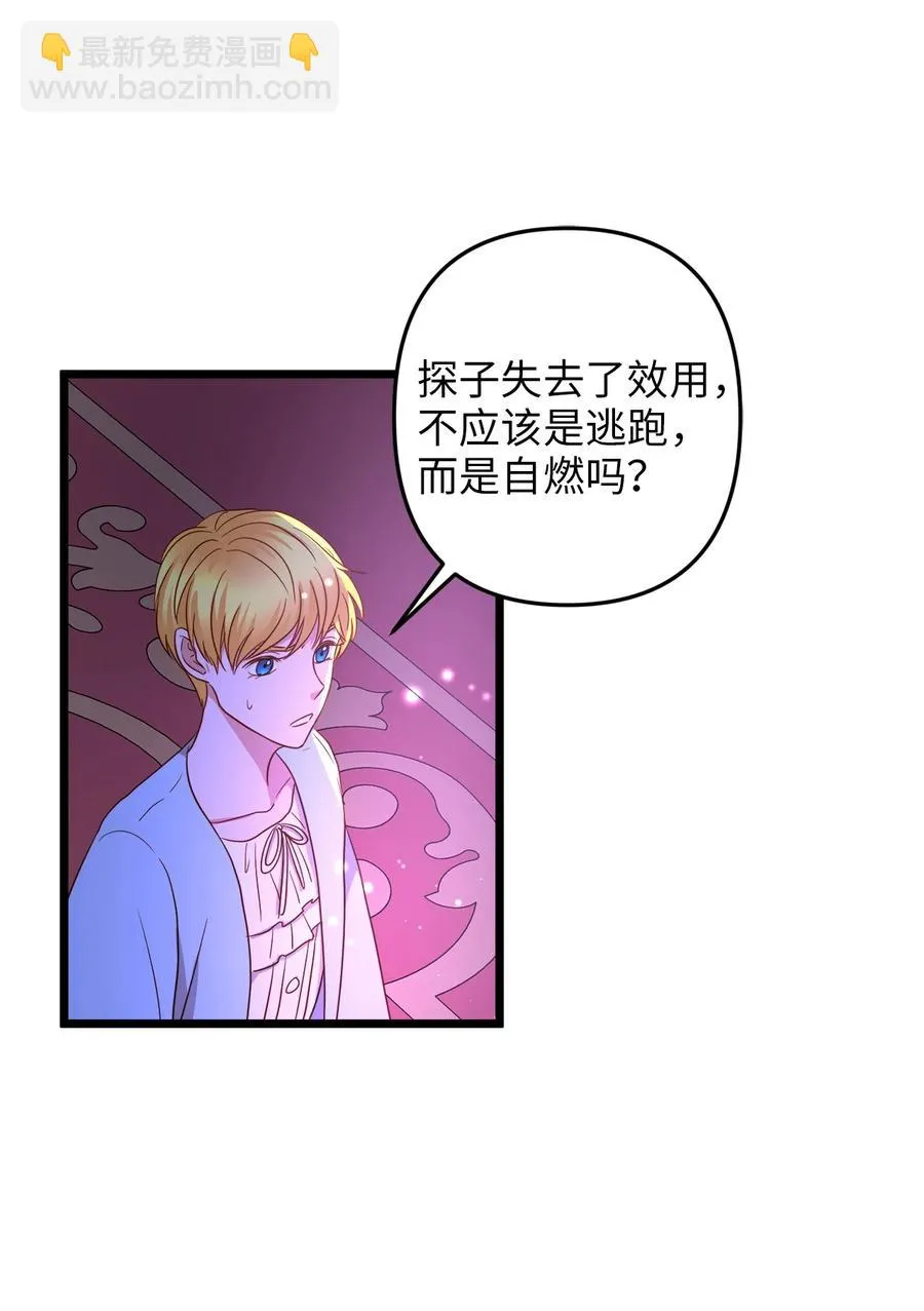 24 合约开始 第21页