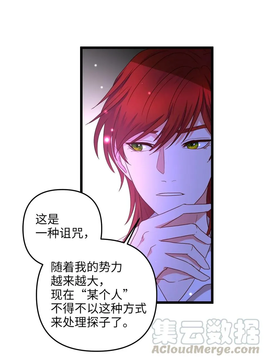 24 合约开始 第22页