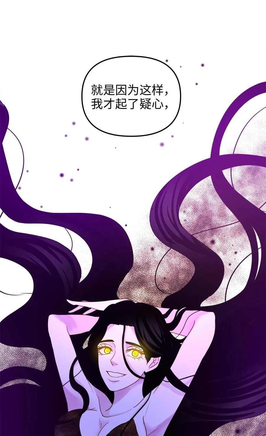 24 合约开始 第23页