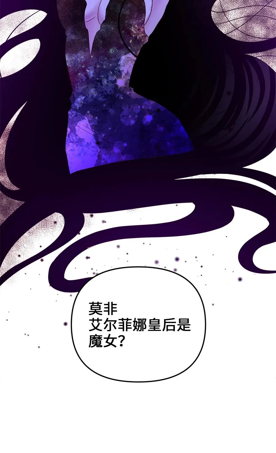 24 合约开始 第24页