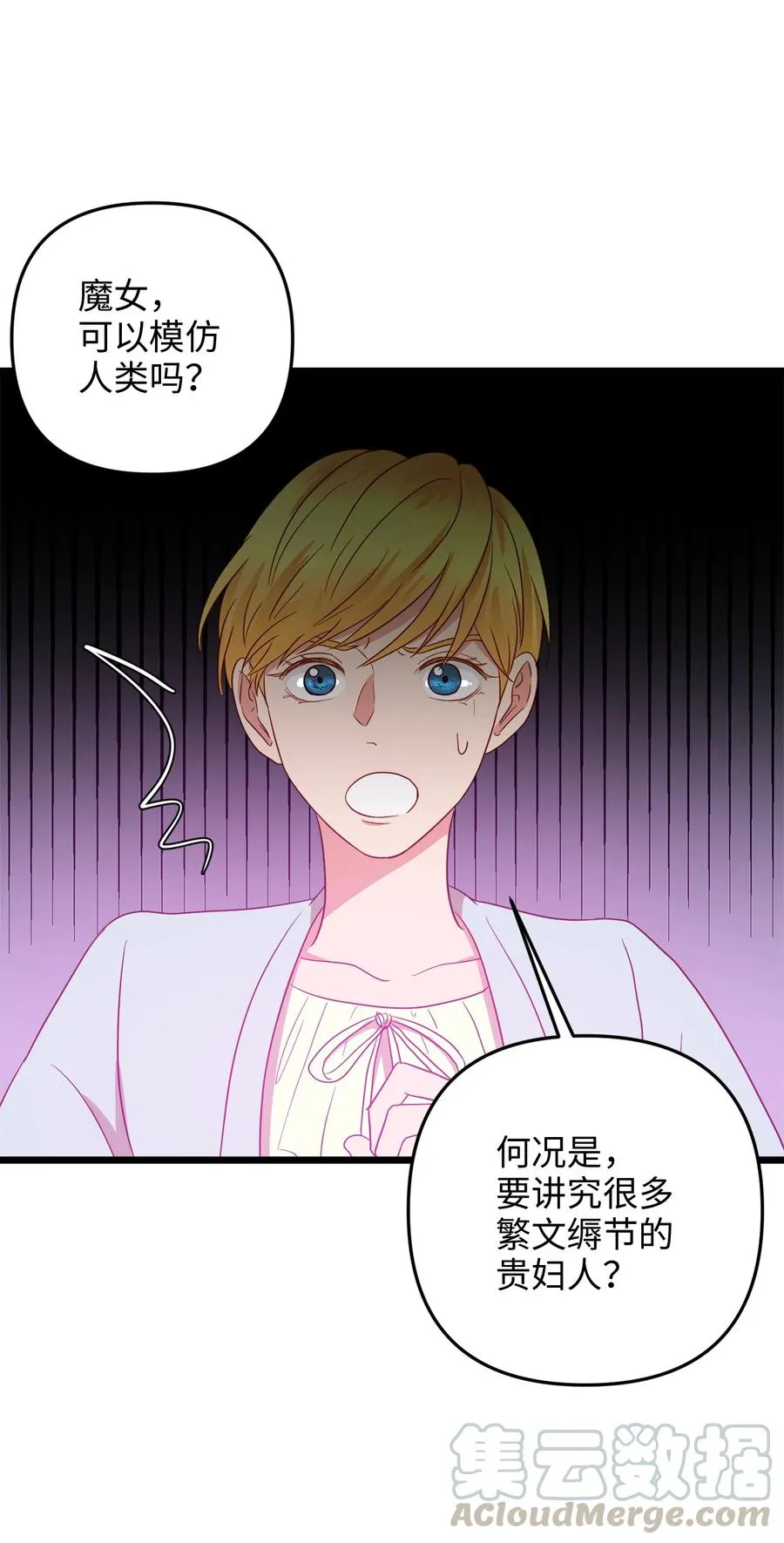 24 合约开始 第25页