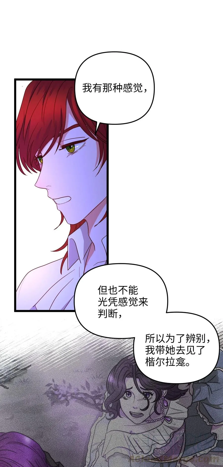 24 合约开始 第28页