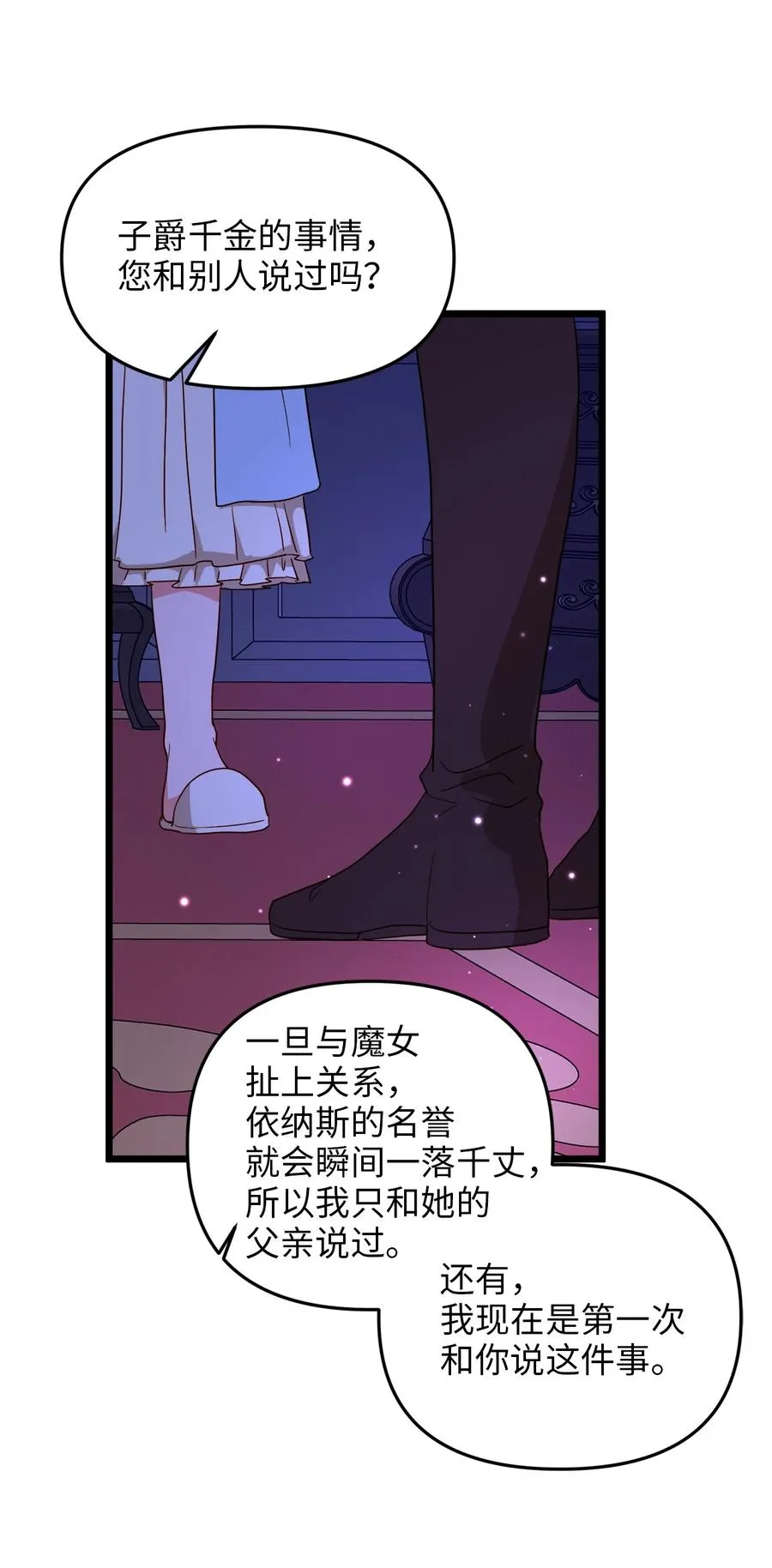 24 合约开始 第32页