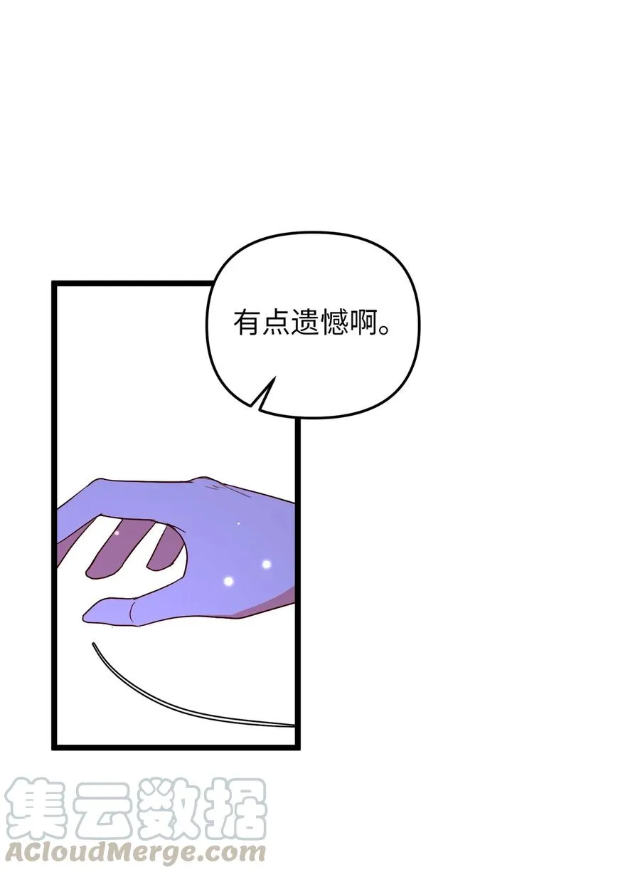 24 合约开始 第37页