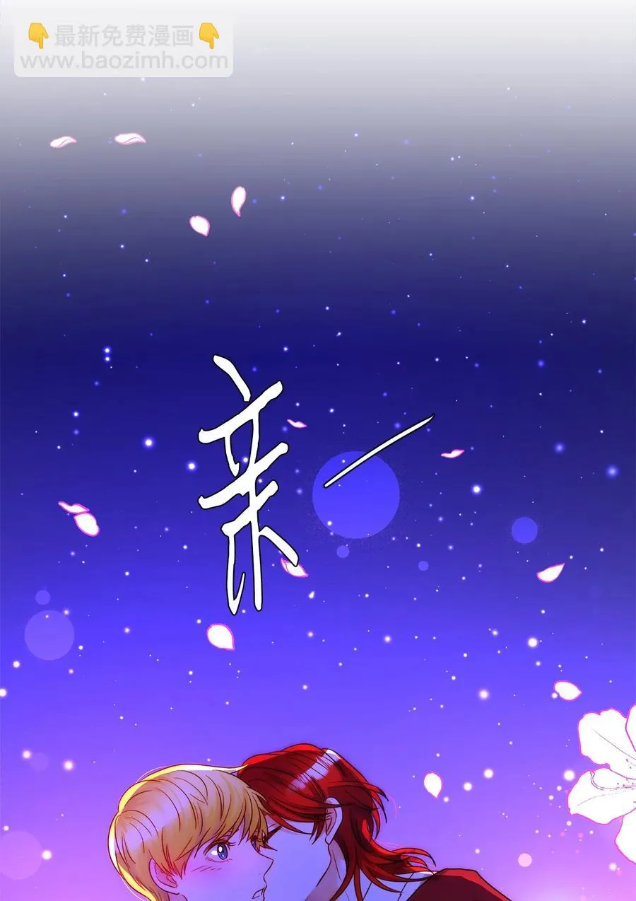 24 合约开始 第39页