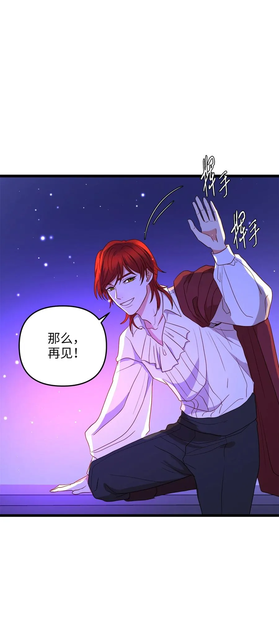 24 合约开始 第42页