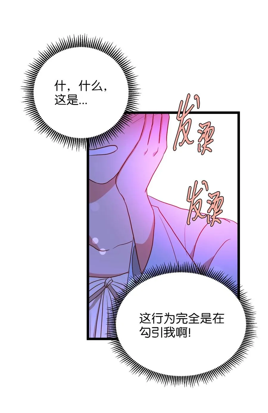 24 合约开始 第44页