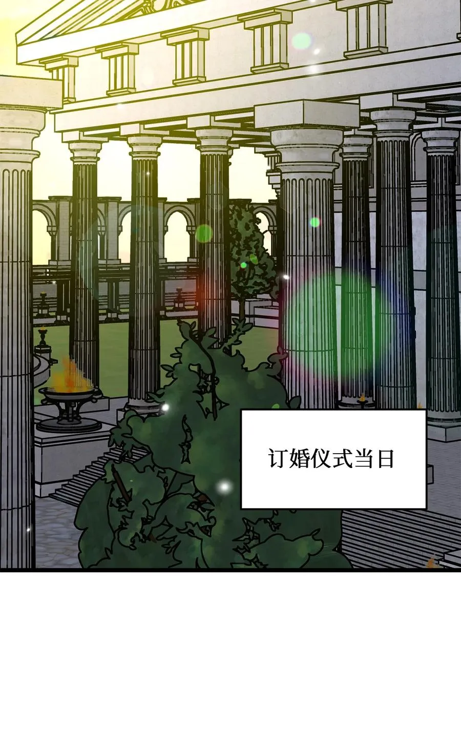 24 合约开始 第47页