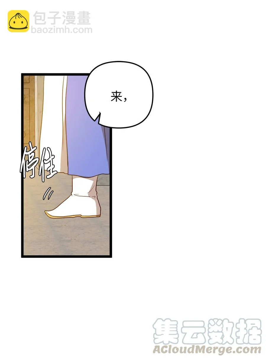 24 合约开始 第52页