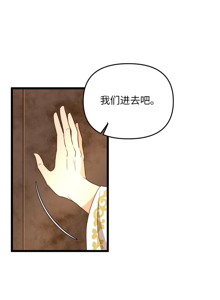 24 合约开始 第54页