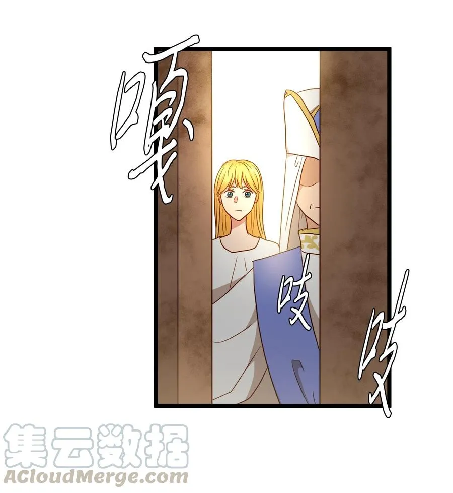 24 合约开始 第55页